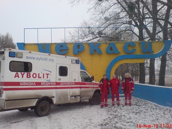 Перевозка больного из Днепра в Черкассы