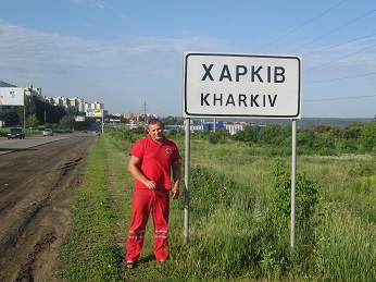Перевозка больного из Днепра в Харьков