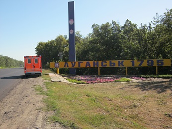 Перевозка больного из Днепра в Луганск