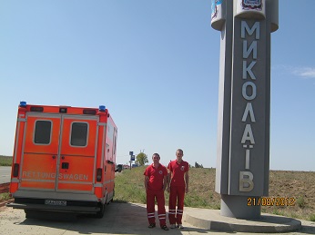 Перевозка больного из Днепра в Николаев