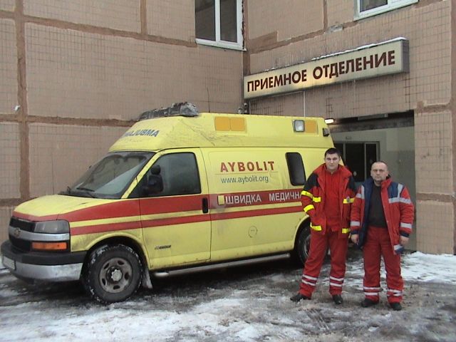 Услуги платной скорой и неотложной медицинской помощи для взрослых и детей Услуги платной скорой и неотложной медицинской помощи для взрослых и детей